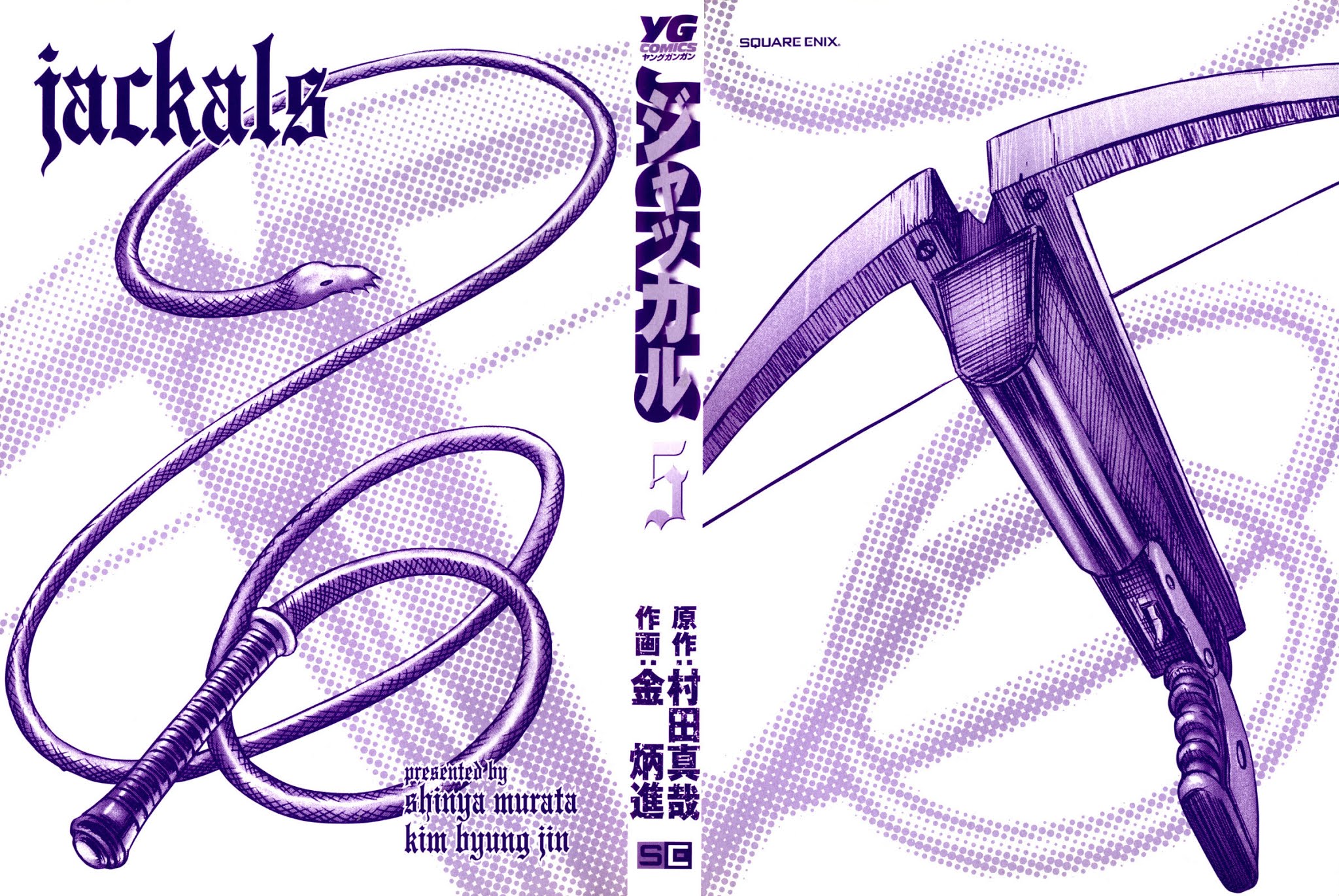 Jackals Chapter 32 page 2 - Chapter 32: Mantis Vs Cyclone