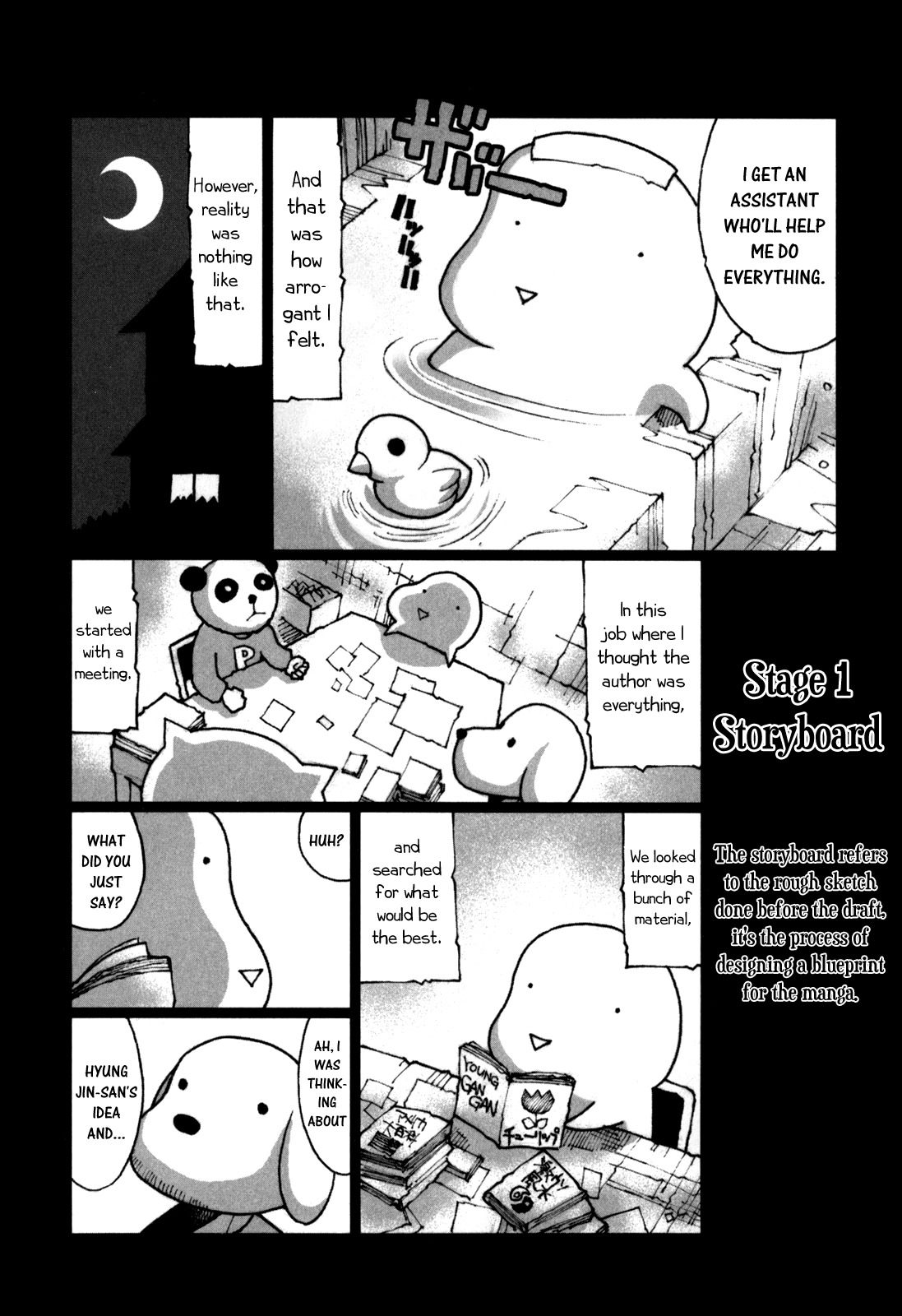Jackals Chapter 47.5 page 3 - Chapter 47.5: Omake