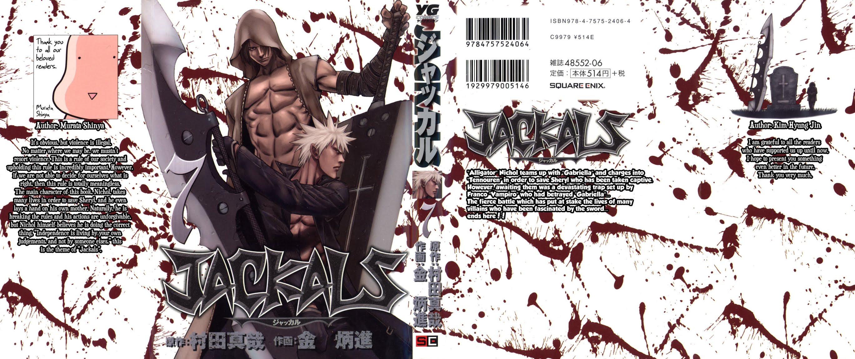 Jackals Chapter 48 page 1 - Chapter 48: Graduale