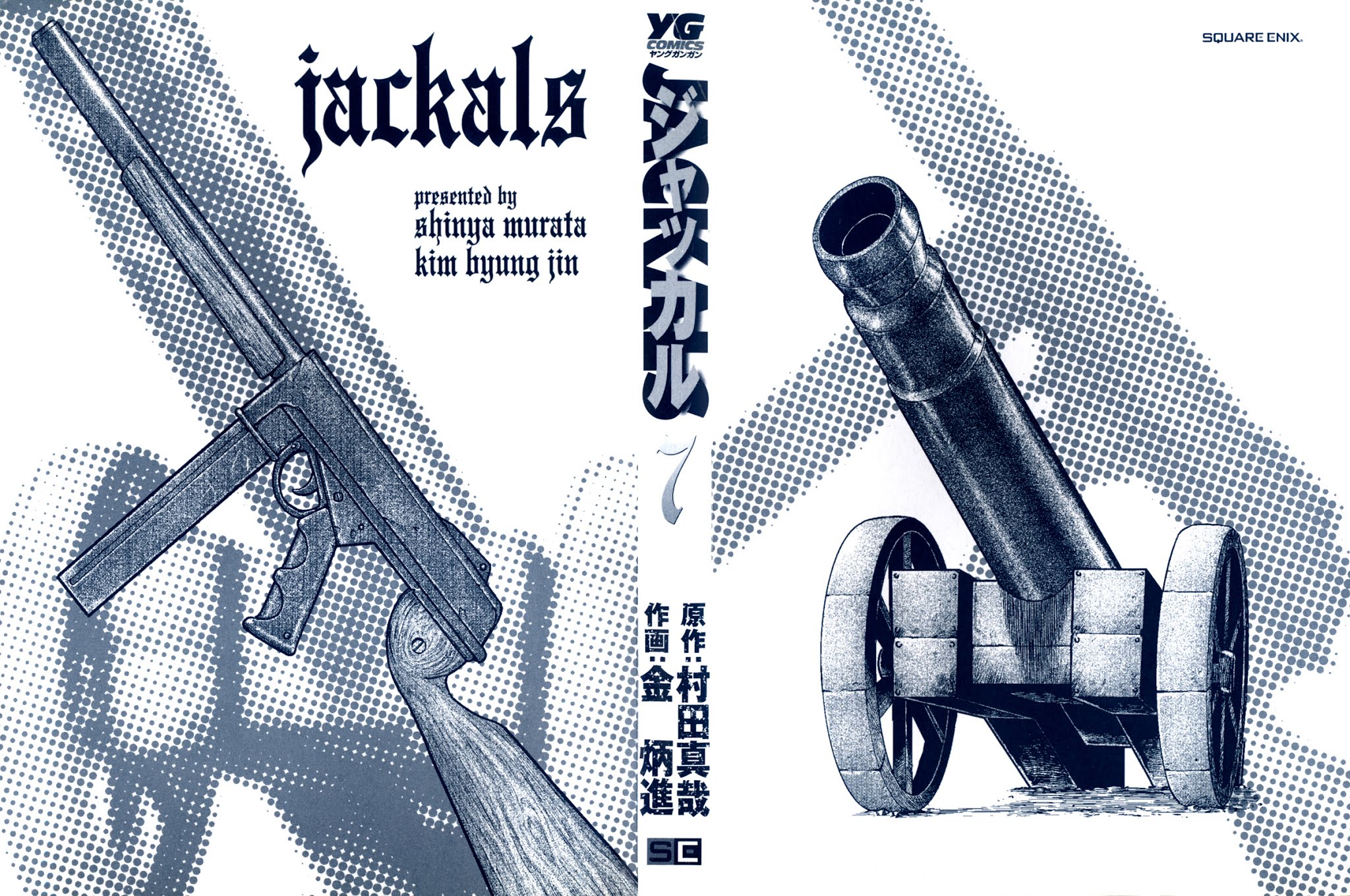 Jackals Chapter 48 page 2 - Chapter 48: Graduale
