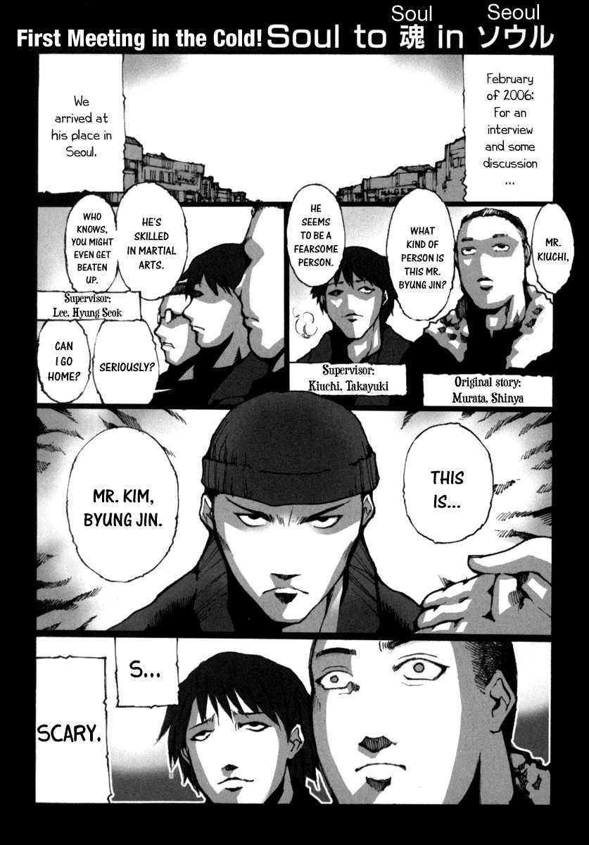 Jackals Chapter 8.5 page 3 - Chapter 8.5: Omake