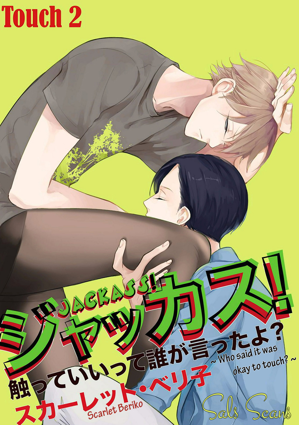 Jackass! - Sawatte Ii tte Dare ga Itta yo? Chapter 2 page 1 - Chapter 2