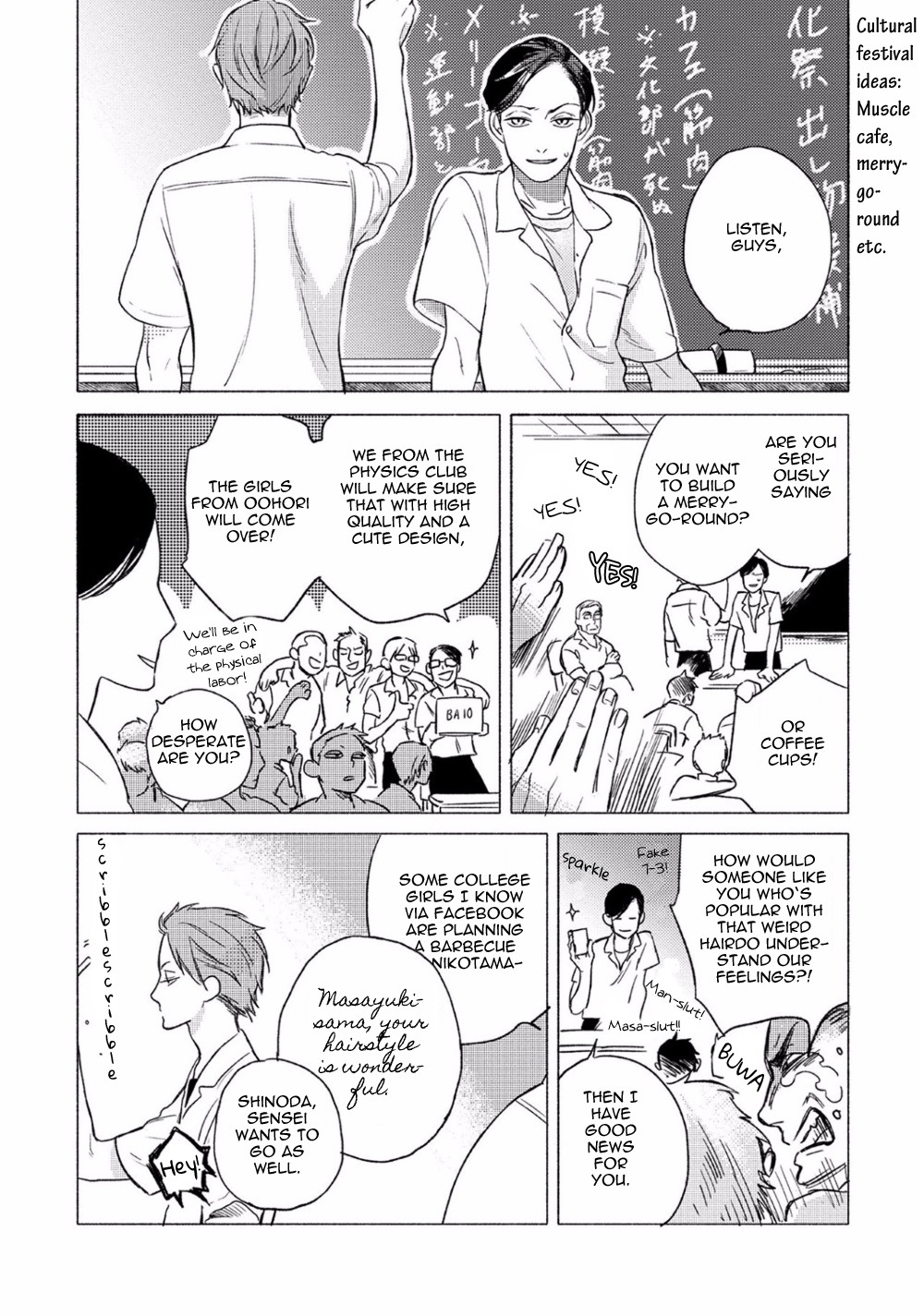 Jackass! - Sawatte Ii tte Dare ga Itta yo? Chapter 4 page 11 - Chapter 4