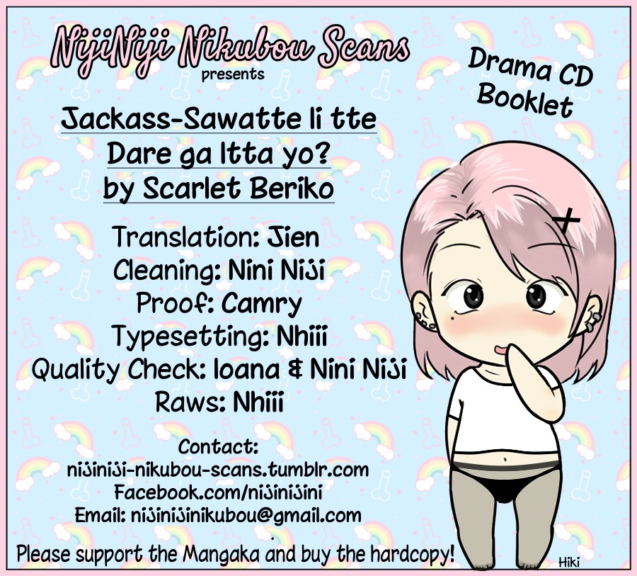 Jackass! - Sawatte Ii tte Dare ga Itta yo? Chapter 6.6 page 1 - Drama CD Booklet