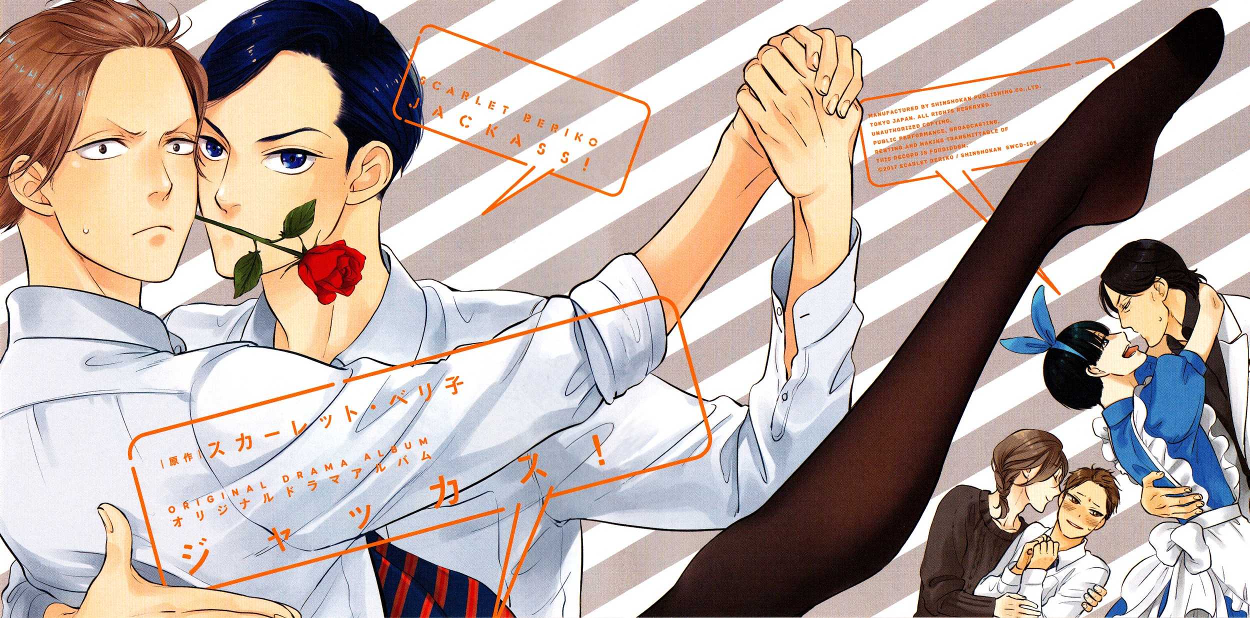 Jackass! - Sawatte Ii tte Dare ga Itta yo? Chapter 6.6 page 2 - Drama CD Booklet