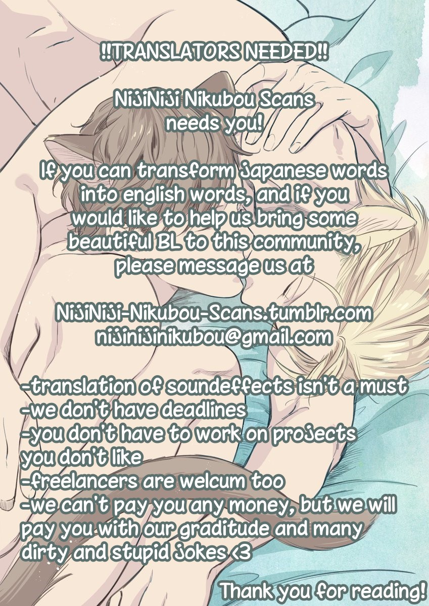 Jackass! - Sawatte Ii tte Dare ga Itta yo? Chapter 6.6 page 23 - Drama CD Booklet