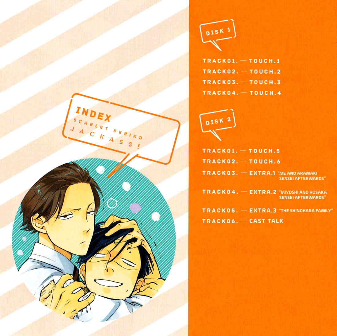 Jackass! - Sawatte Ii tte Dare ga Itta yo? Chapter 6.6 page 3 - Drama CD Booklet