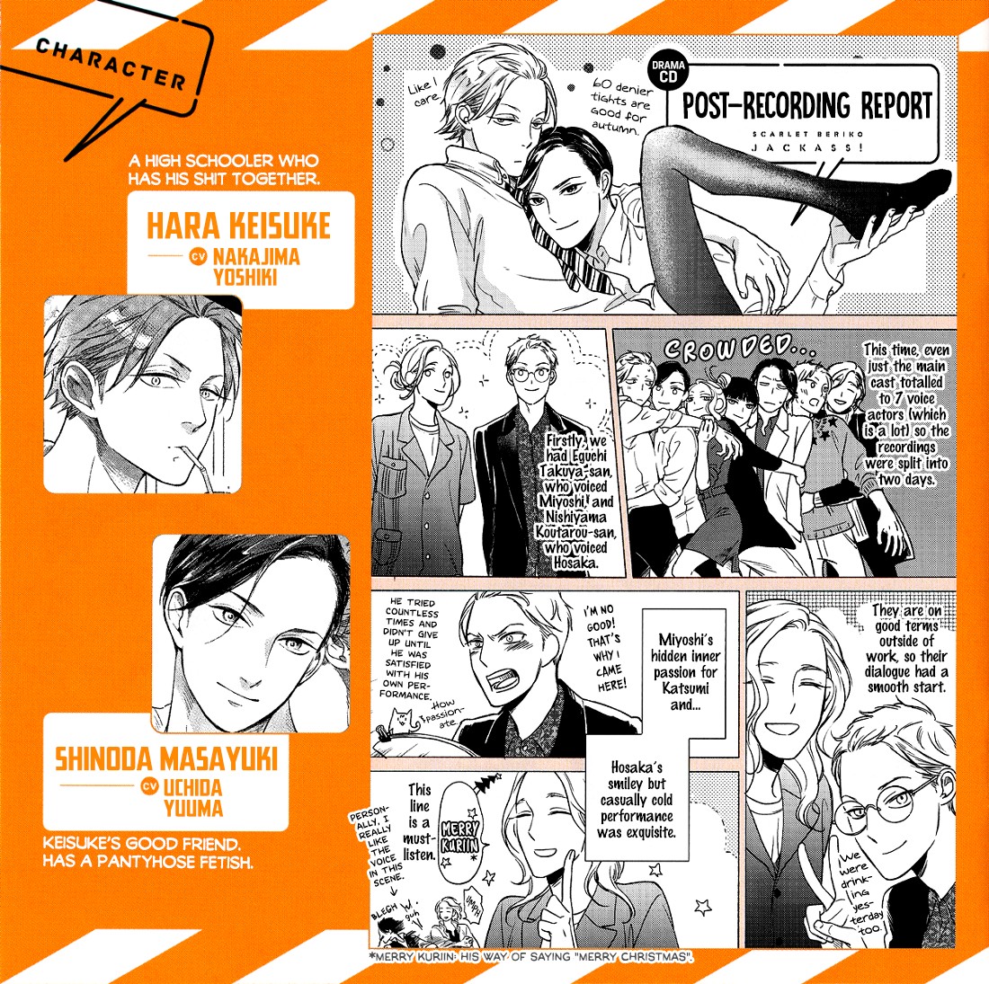 Jackass! - Sawatte Ii tte Dare ga Itta yo? Chapter 6.6 page 4 - Drama CD Booklet