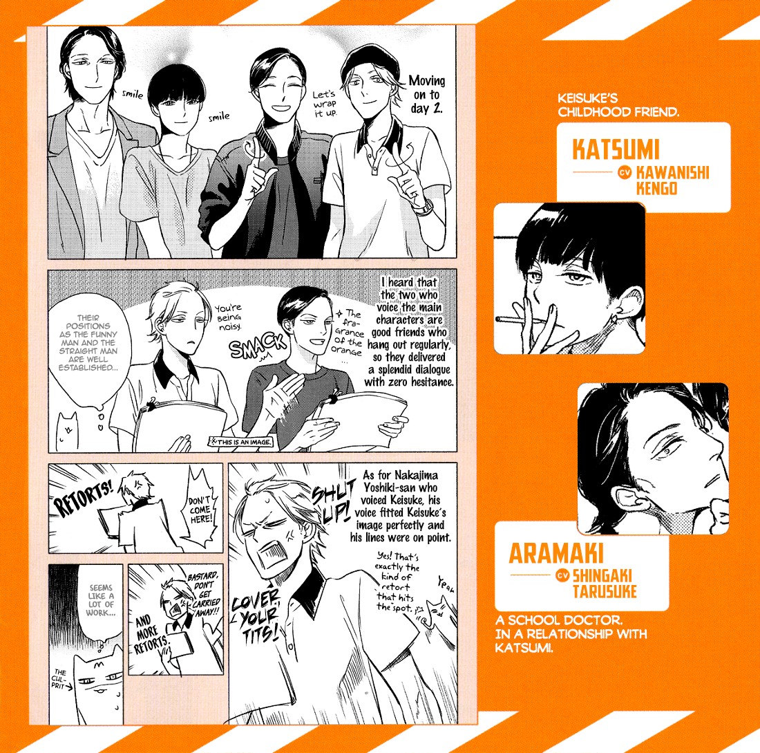 Jackass! - Sawatte Ii tte Dare ga Itta yo? Chapter 6.6 page 5 - Drama CD Booklet