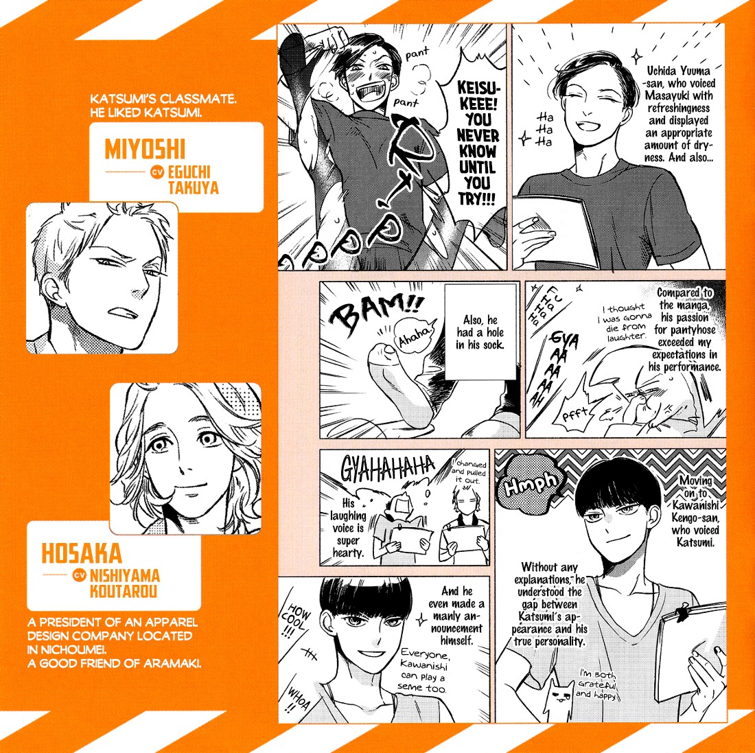 Jackass! - Sawatte Ii tte Dare ga Itta yo? Chapter 6.6 page 6 - Drama CD Booklet