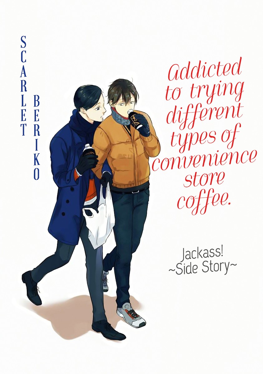 Jackass! - Sawatte Ii tte Dare ga Itta yo? Chapter 6.7 page 1 - Sidestory - Addicted to trying different convenience stor...