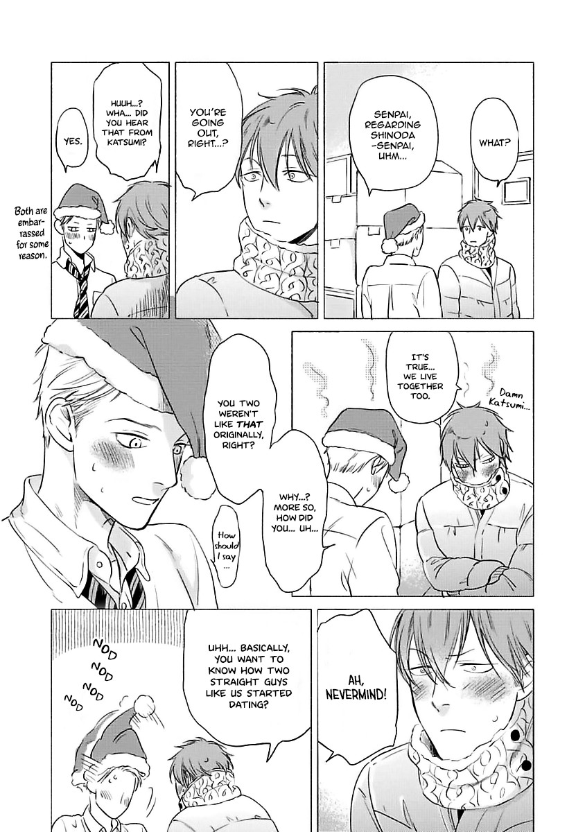 Jackass! - Sawatte Ii tte Dare ga Itta yo? Chapter 6.7 page 10 - Sidestory - Addicted to trying different convenience stor...