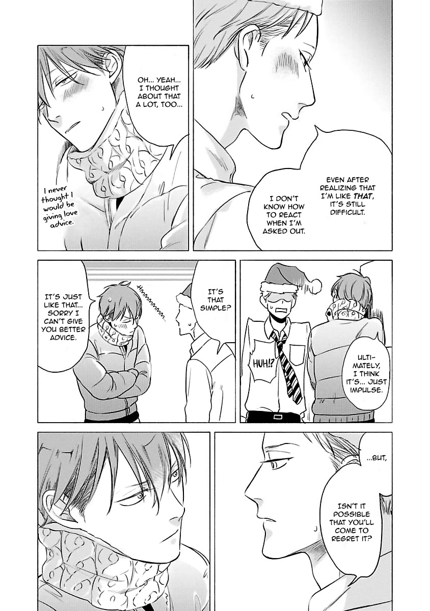 Jackass! - Sawatte Ii tte Dare ga Itta yo? Chapter 6.7 page 11 - Sidestory - Addicted to trying different convenience stor...