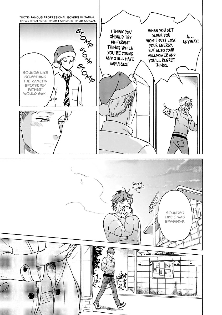 Jackass! - Sawatte Ii tte Dare ga Itta yo? Chapter 6.7 page 13 - Sidestory - Addicted to trying different convenience stor...