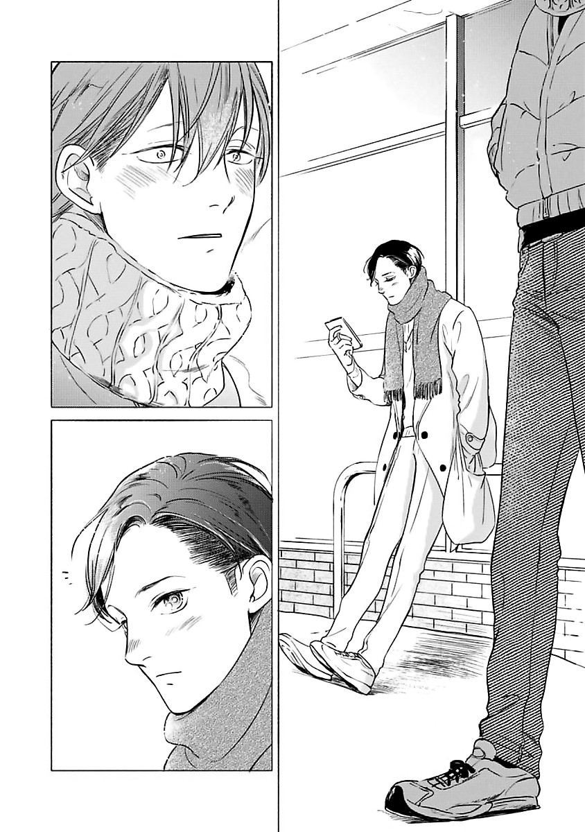 Jackass! - Sawatte Ii tte Dare ga Itta yo? Chapter 6.7 page 14 - Sidestory - Addicted to trying different convenience stor...