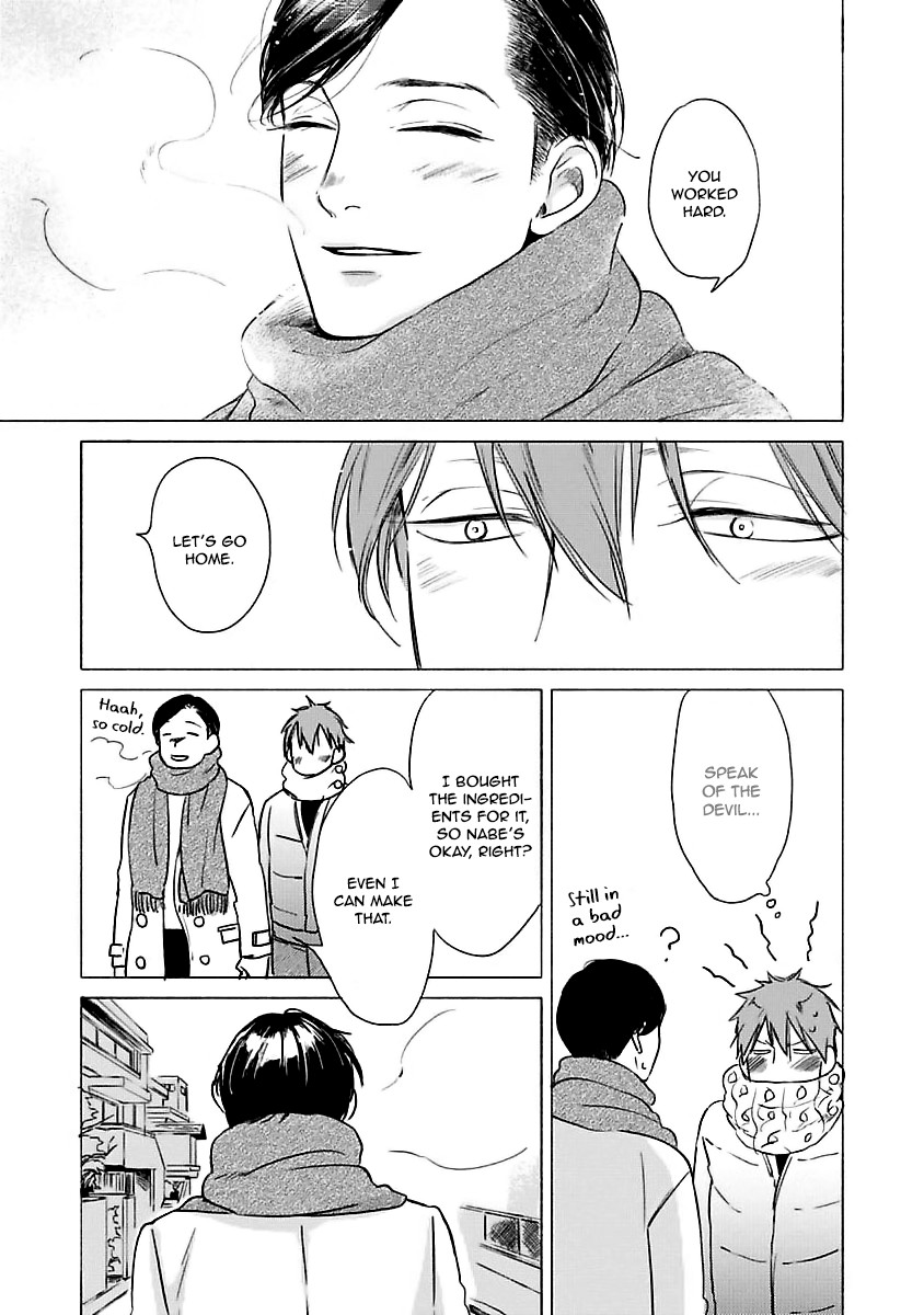 Jackass! - Sawatte Ii tte Dare ga Itta yo? Chapter 6.7 page 15 - Sidestory - Addicted to trying different convenience stor...