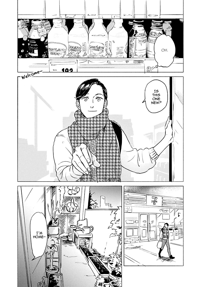 Jackass! - Sawatte Ii tte Dare ga Itta yo? Chapter 6.7 page 2 - Sidestory - Addicted to trying different convenience stor...