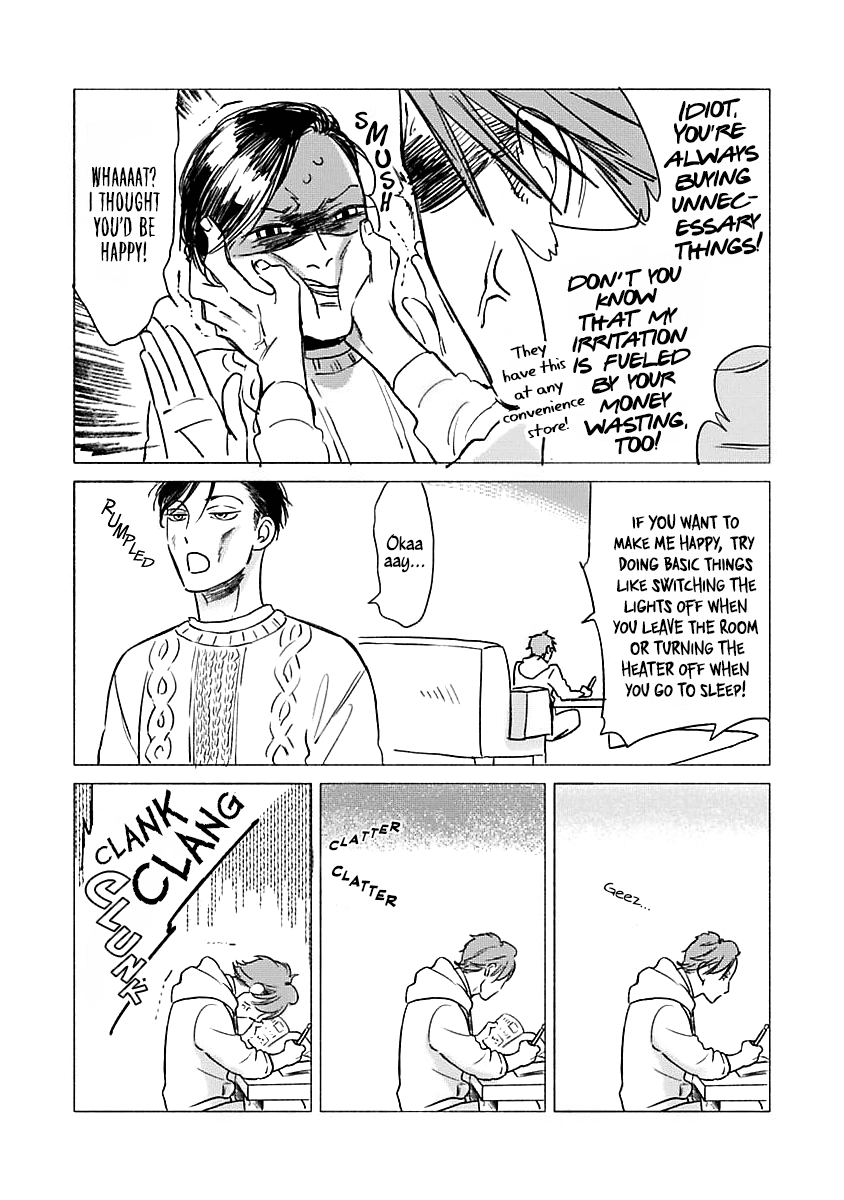 Jackass! - Sawatte Ii tte Dare ga Itta yo? Chapter 6.7 page 5 - Sidestory - Addicted to trying different convenience stor...