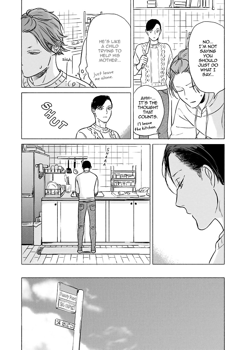 Jackass! - Sawatte Ii tte Dare ga Itta yo? Chapter 6.7 page 7 - Sidestory - Addicted to trying different convenience stor...