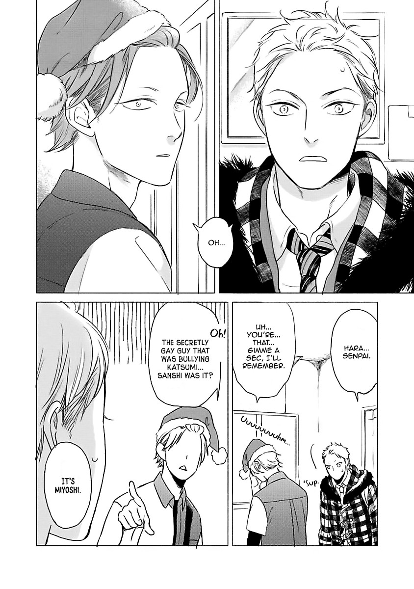 Jackass! - Sawatte Ii tte Dare ga Itta yo? Chapter 6.7 page 8 - Sidestory - Addicted to trying different convenience stor...