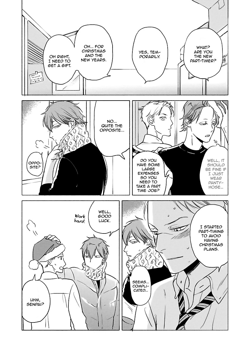 Jackass! - Sawatte Ii tte Dare ga Itta yo? Chapter 6.7 page 9 - Sidestory - Addicted to trying different convenience stor...