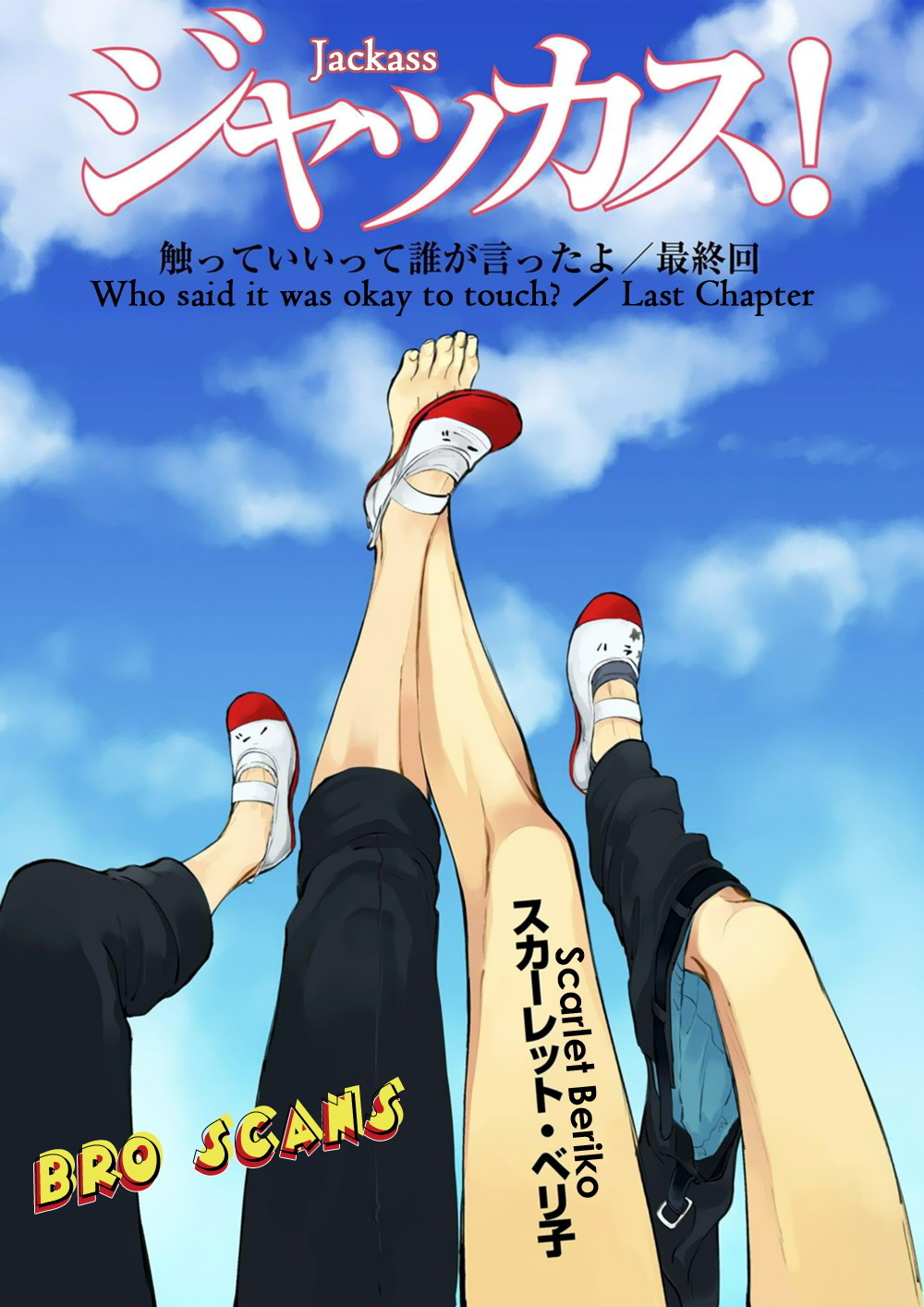 Jackass! - Sawatte Ii tte Dare ga Itta yo? Chapter 6 page 1 - Chapter 6