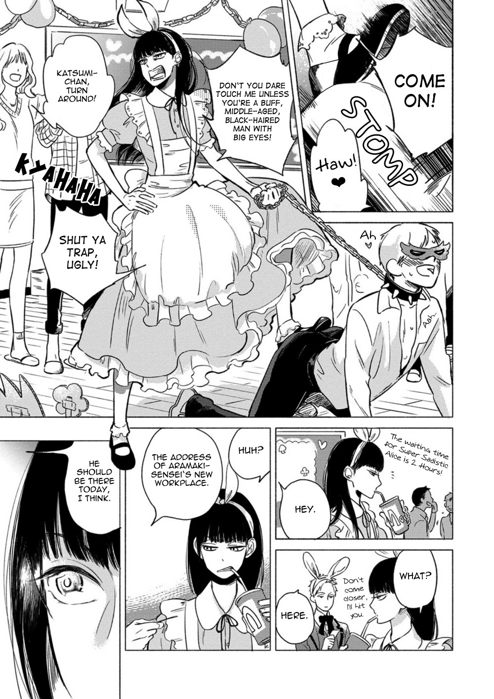 Jackass! - Sawatte Ii tte Dare ga Itta yo? Chapter 6 page 17 - Chapter 6