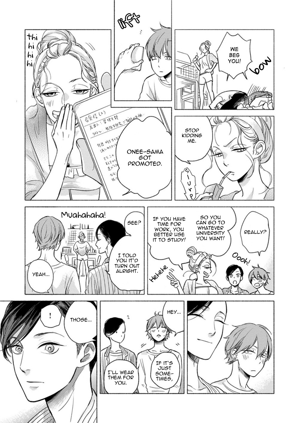 Jackass! - Sawatte Ii tte Dare ga Itta yo? Chapter 6 page 47 - Chapter 6