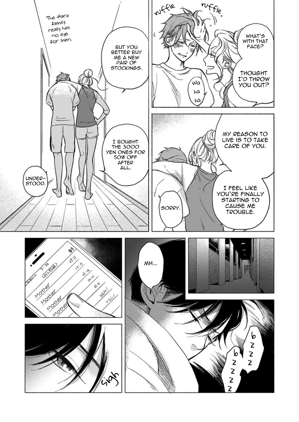 Jackass! - Sawatte Ii tte Dare ga Itta yo? Chapter 6 page 5 - Chapter 6