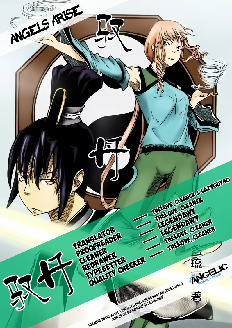 Jade Pill [Yu Dan] Chapter 2 page 1 - Chapter 2 : Trap