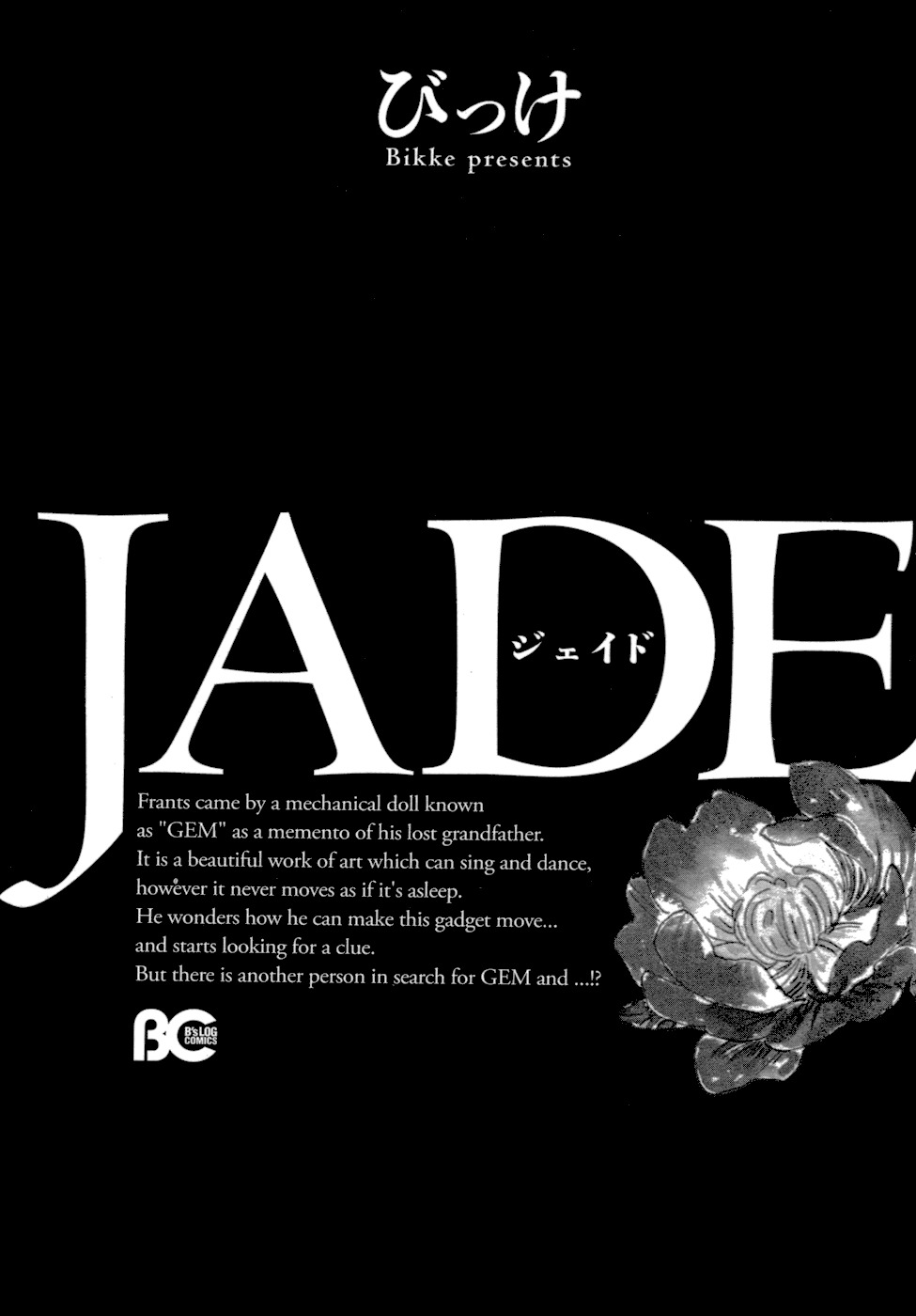 Jade Chapter 1 page 5 - Chapter 1: Awakening