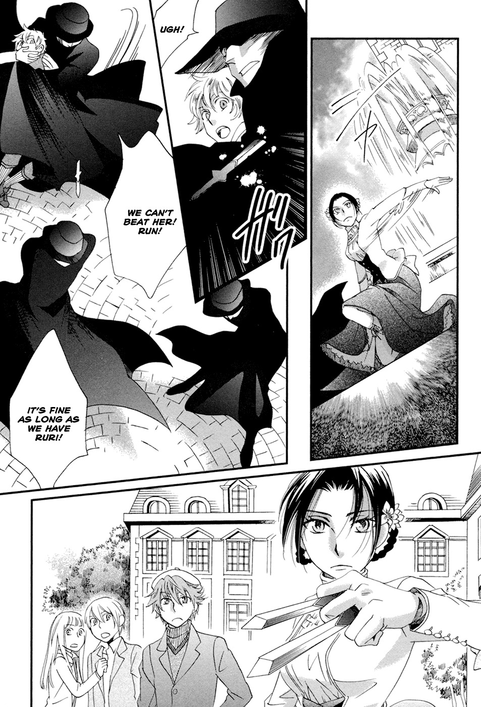 Jade Chapter 4 page 26 - Chapter 4: Ruri