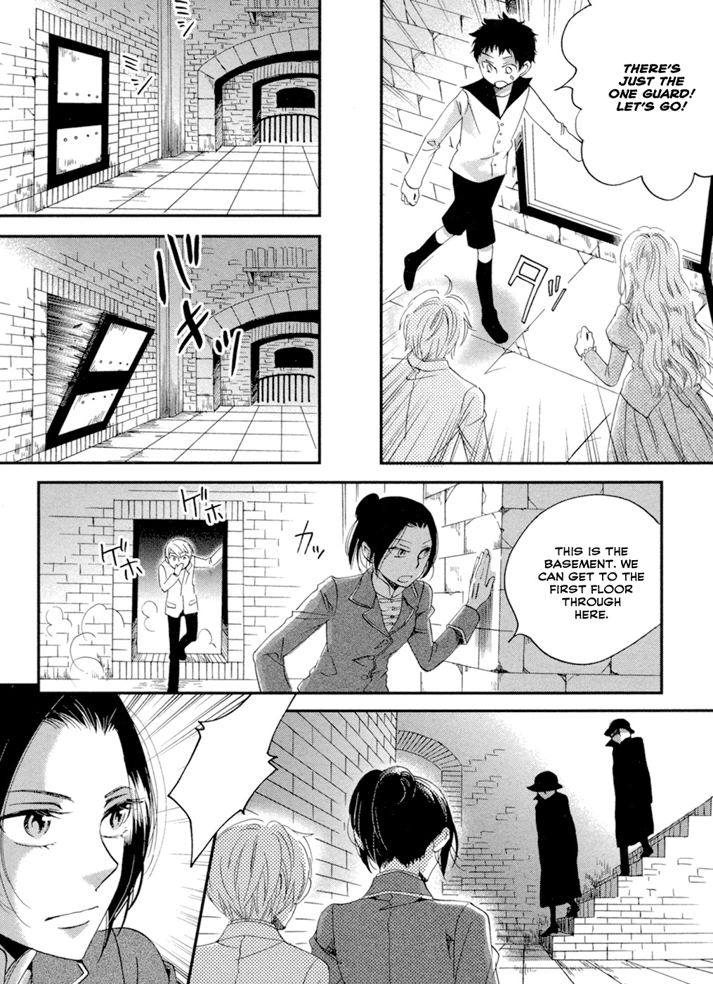 Jade Chapter 6 page 7 - Chapter 6: End of the Story