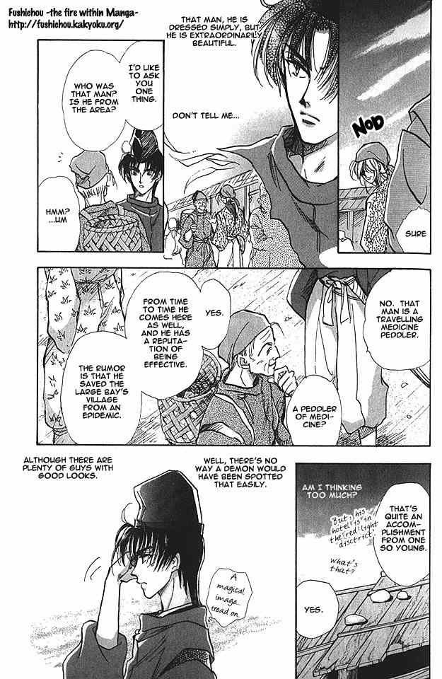 Jadou - Tenmou Yatan Chapter 1 page 14 - Chapter 1