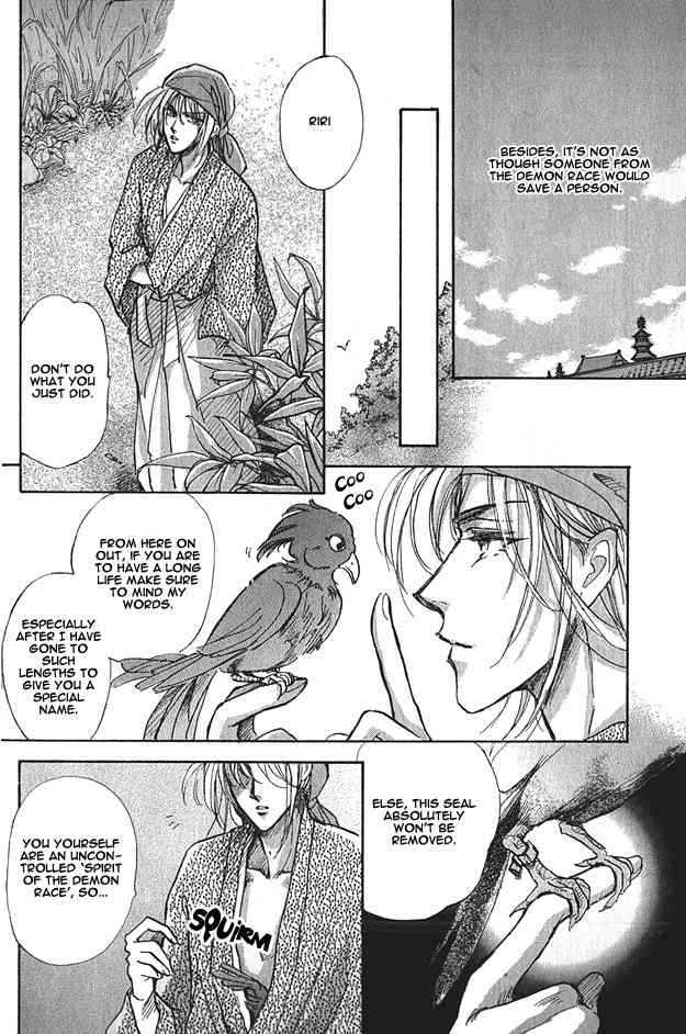 Jadou - Tenmou Yatan Chapter 1 page 15 - Chapter 1