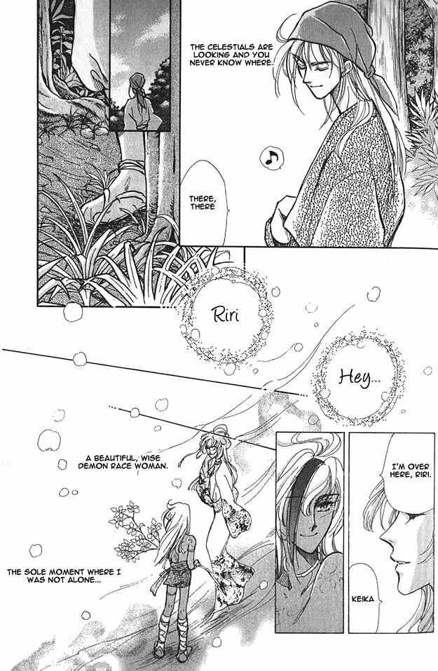 Jadou - Tenmou Yatan Chapter 1 page 16 - Chapter 1