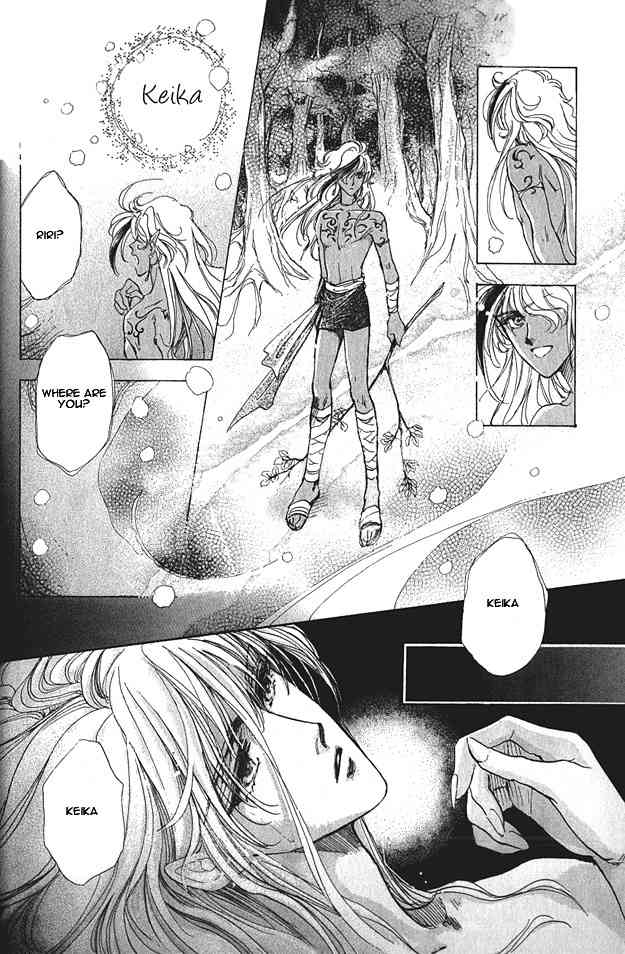 Jadou - Tenmou Yatan Chapter 1 page 17 - Chapter 1