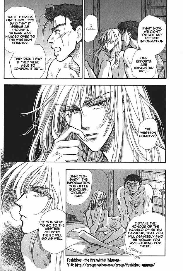 Jadou - Tenmou Yatan Chapter 1 page 19 - Chapter 1