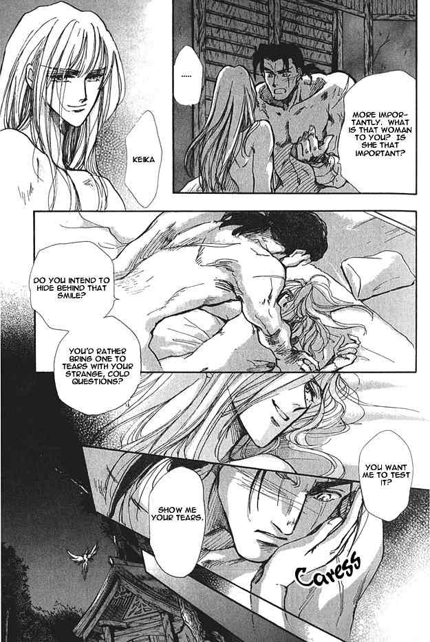 Jadou - Tenmou Yatan Chapter 1 page 20 - Chapter 1