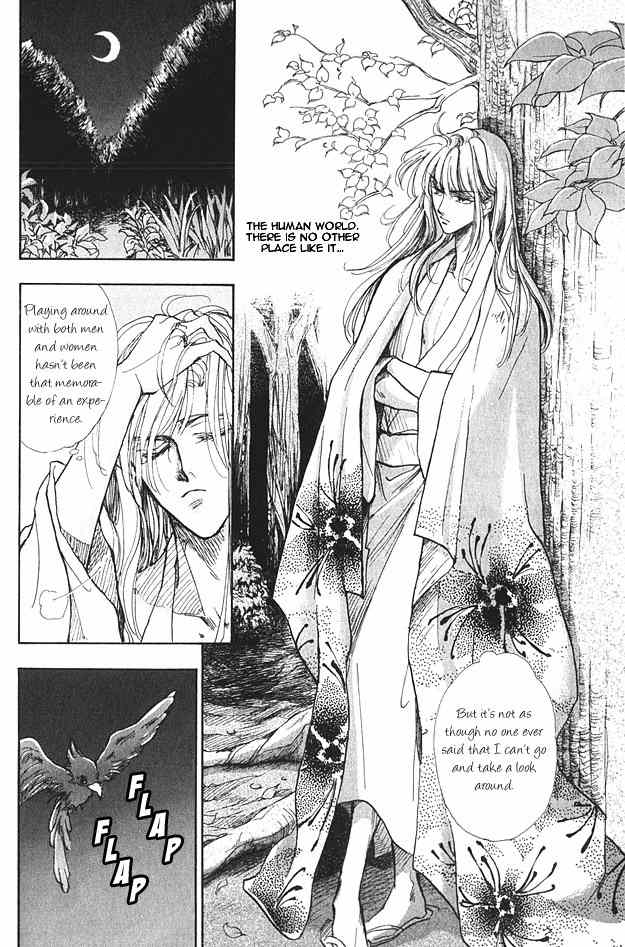 Jadou - Tenmou Yatan Chapter 1 page 21 - Chapter 1