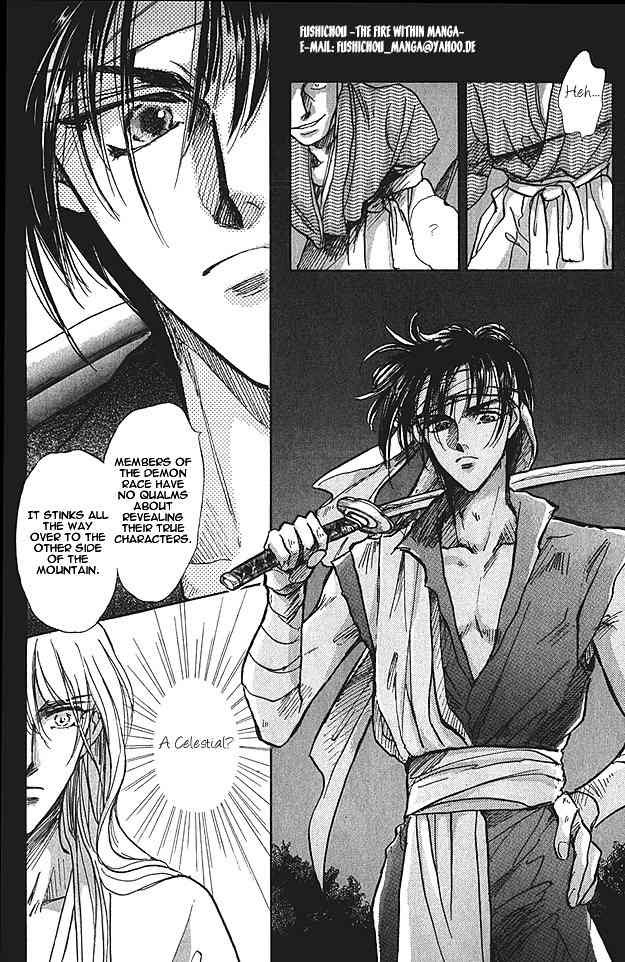 Jadou - Tenmou Yatan Chapter 1 page 25 - Chapter 1