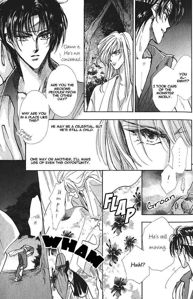 Jadou - Tenmou Yatan Chapter 1 page 26 - Chapter 1