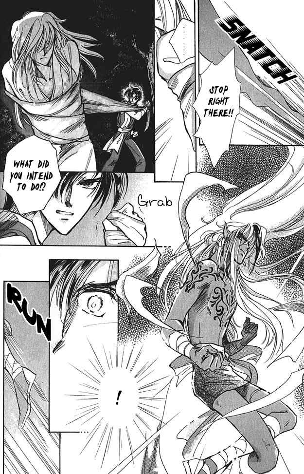 Jadou - Tenmou Yatan Chapter 1 page 27 - Chapter 1
