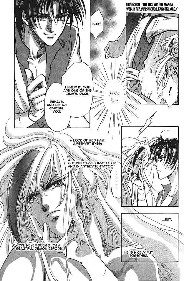 Jadou - Tenmou Yatan Chapter 1 page 28 - Chapter 1