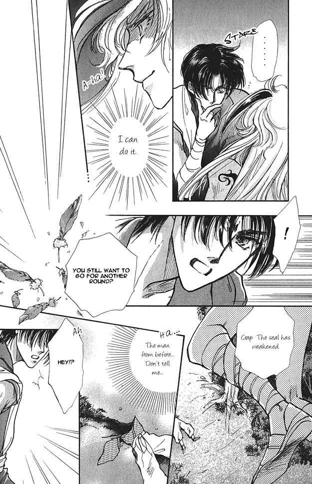 Jadou - Tenmou Yatan Chapter 1 page 29 - Chapter 1