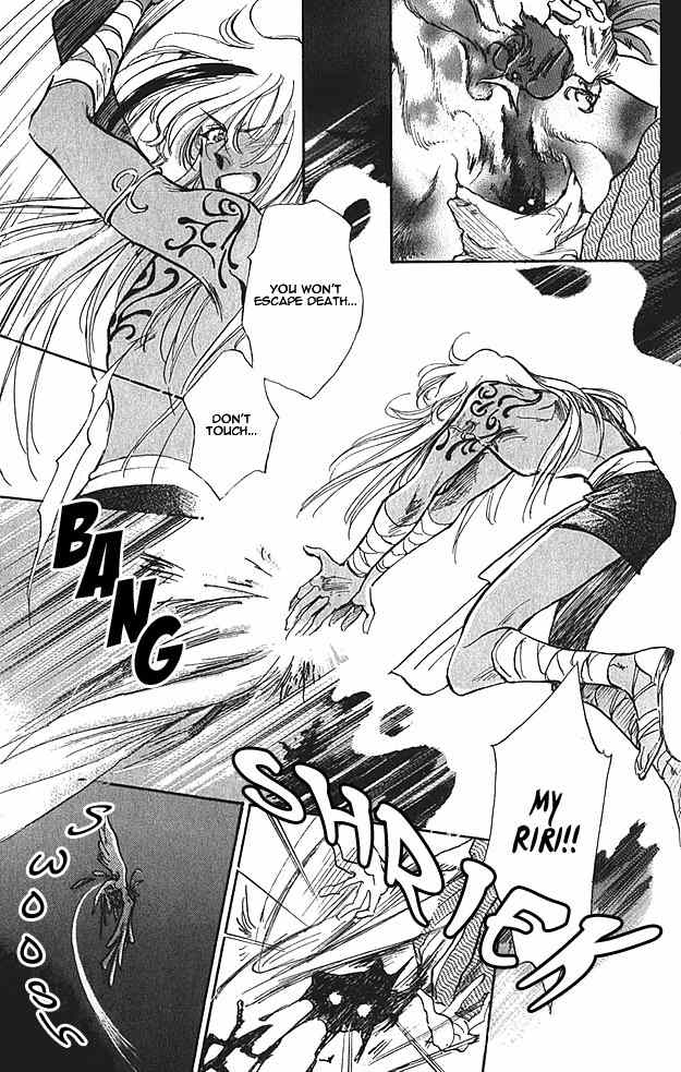 Jadou - Tenmou Yatan Chapter 1 page 30 - Chapter 1