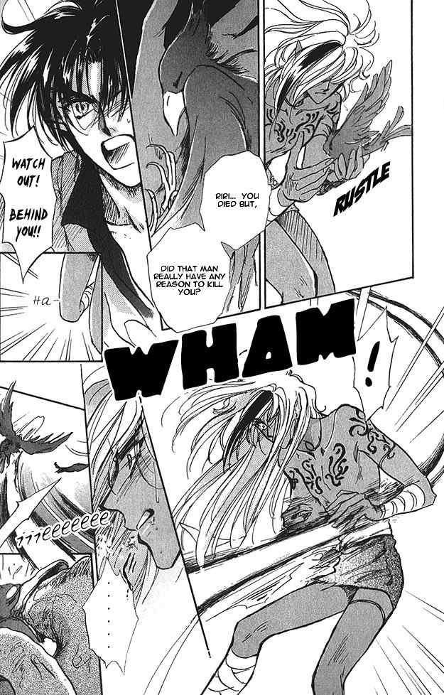 Jadou - Tenmou Yatan Chapter 1 page 31 - Chapter 1