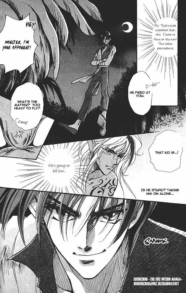 Jadou - Tenmou Yatan Chapter 1 page 33 - Chapter 1