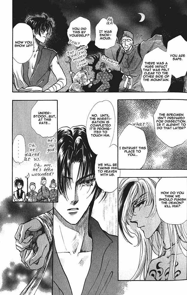 Jadou - Tenmou Yatan Chapter 1 page 38 - Chapter 1