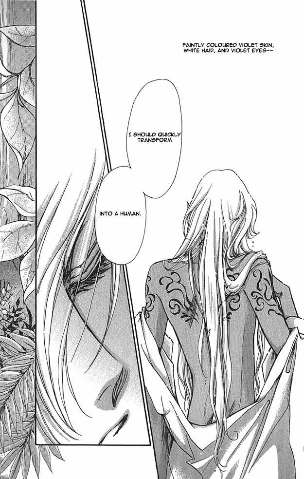 Jadou - Tenmou Yatan Chapter 1 page 7 - Chapter 1